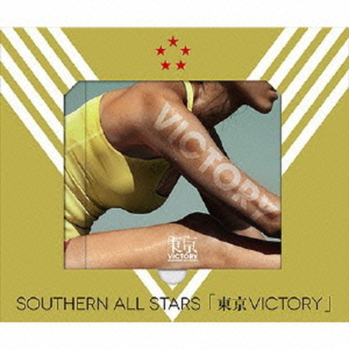 東京VICTORY（ＣＤ）