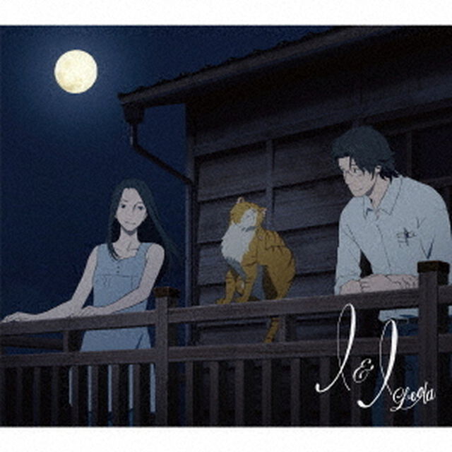 I　＆　I（ＣＤ）