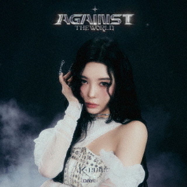 Kep1er／AGAINST THE WORLD（メンバーソロ盤 完全生産限定盤(DAYEON ver.)／CD）（ＣＤ）