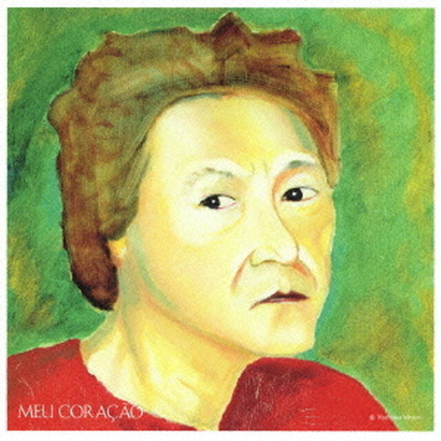ボクのこころ　〜MEU　CORACAO（ＣＤ）