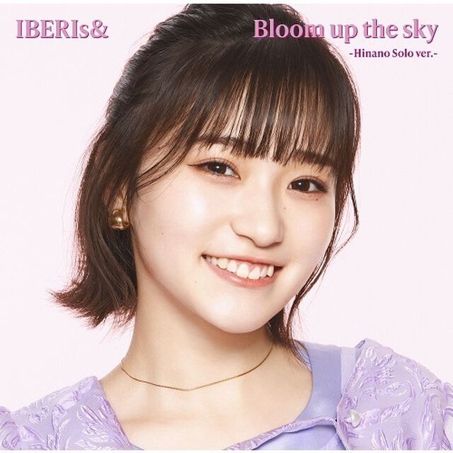IBERIs&／Bloom up the sky（Hinano Solo ver.）（ＣＤ）