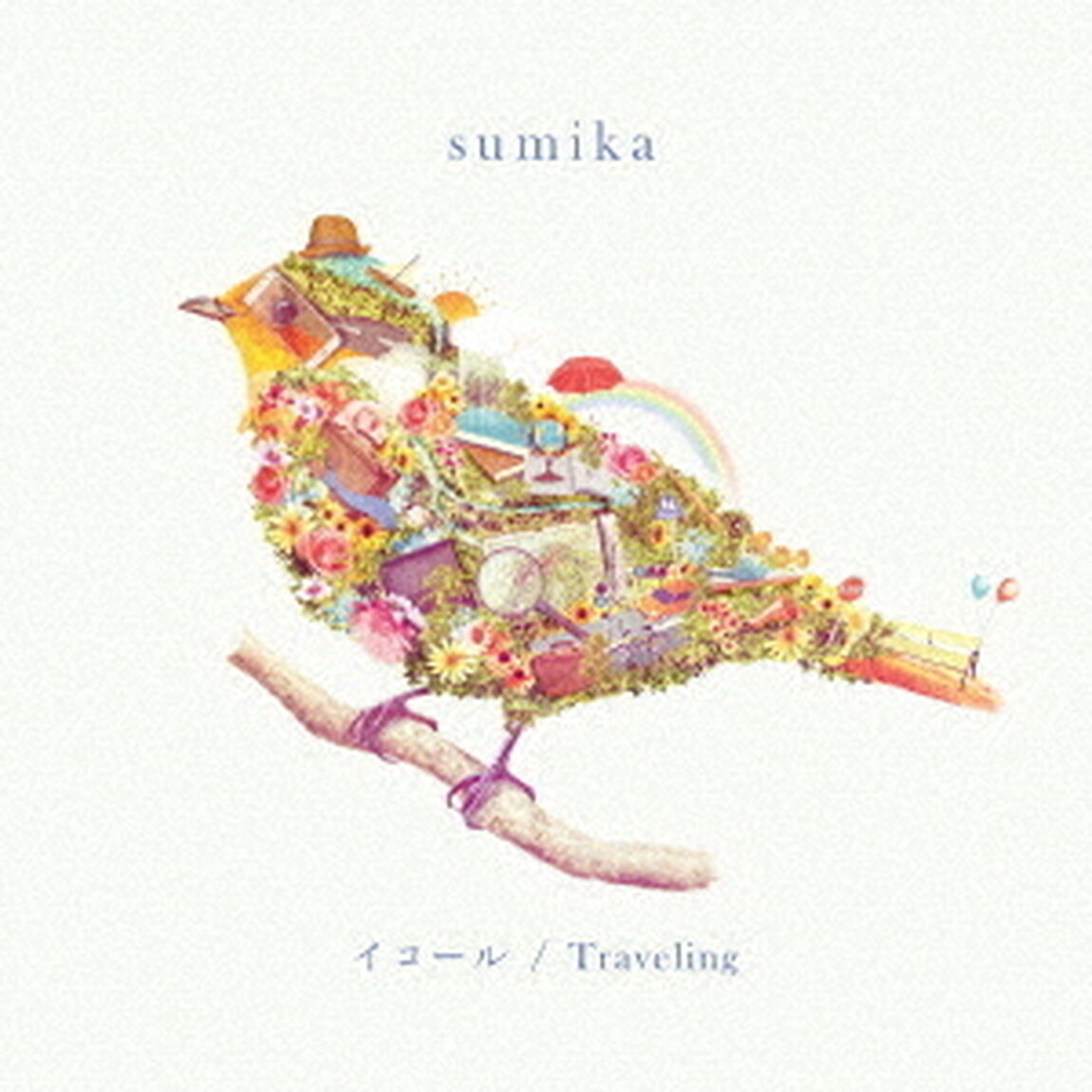 sumika／イコール ／ Traveling（初回生産限定盤／2CD）（ＣＤ）