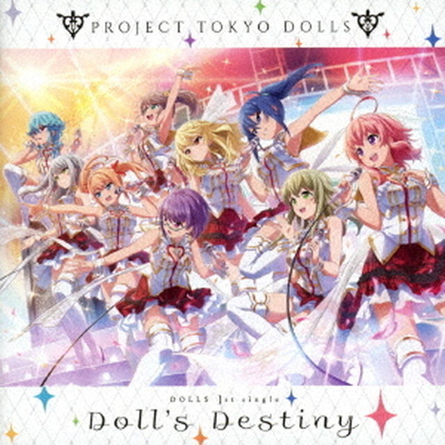 Doll&rsquo;s　Destiny（ＣＤ）