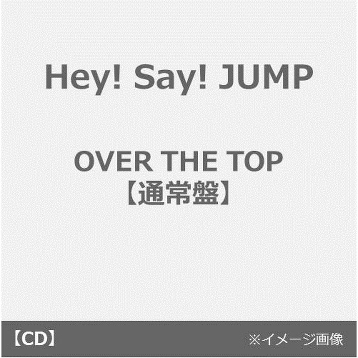 Hey! Say! JUMP／OVER THE TOP【通常盤／CD】（外付特典：オリジナル・ポスターC付き）（CDシングル）