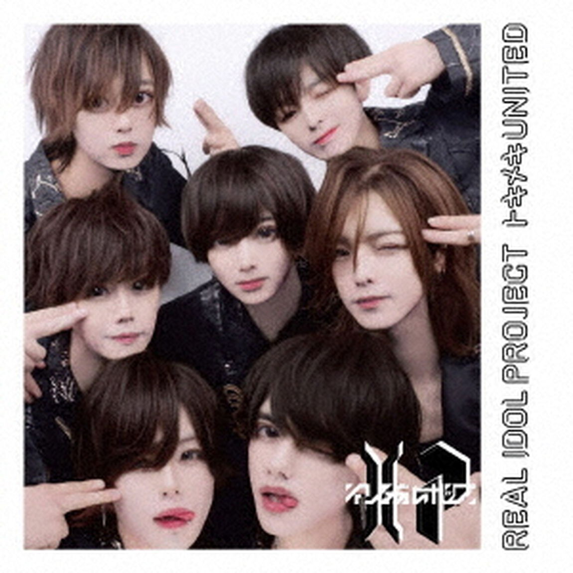 トキメキUNITED（ＣＤ）