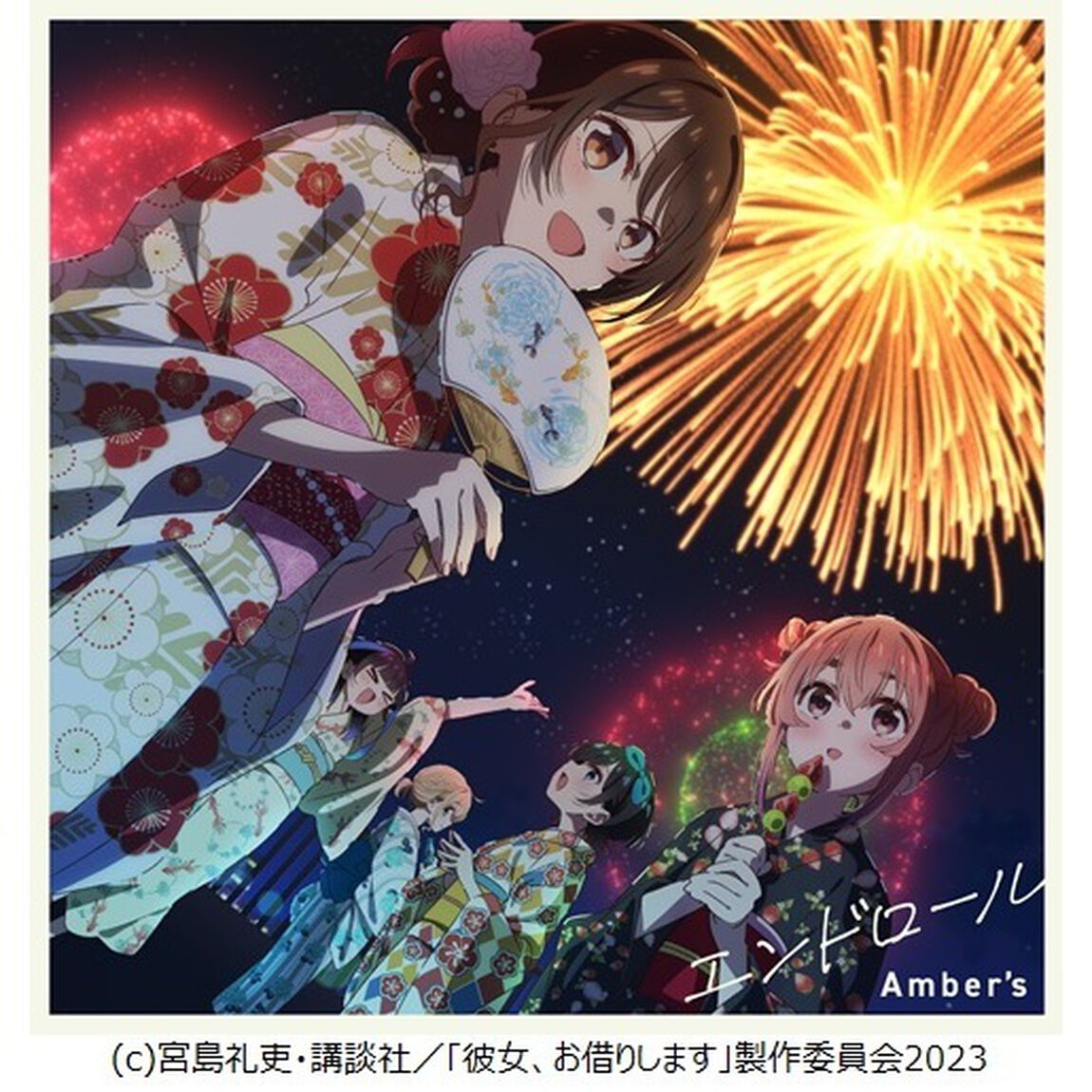 Amber&rsquo;s／エンドロール（期間生産限定盤／CD+Blu-ray）（セブンネット限定特典：オリジナルピック）