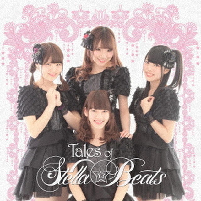 Tales　of　Stella☆Beats（ＣＤ）
