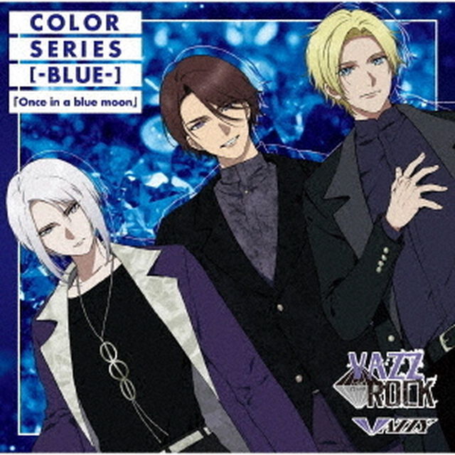 「VAZZROCK」COLORシリーズ　［－BLUE－］「Once　in　a　blue　moon」（ＣＤ）