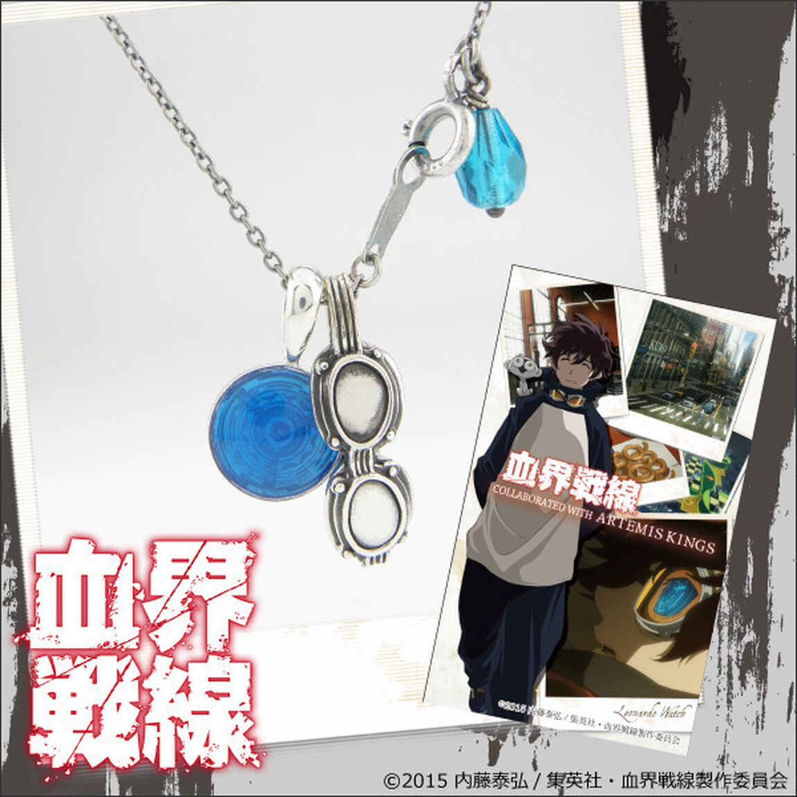 血界戦線&times;ARTEMIS KINGS/レオナルド・ウォッチ モチーフペンダント/コラボ（その他）