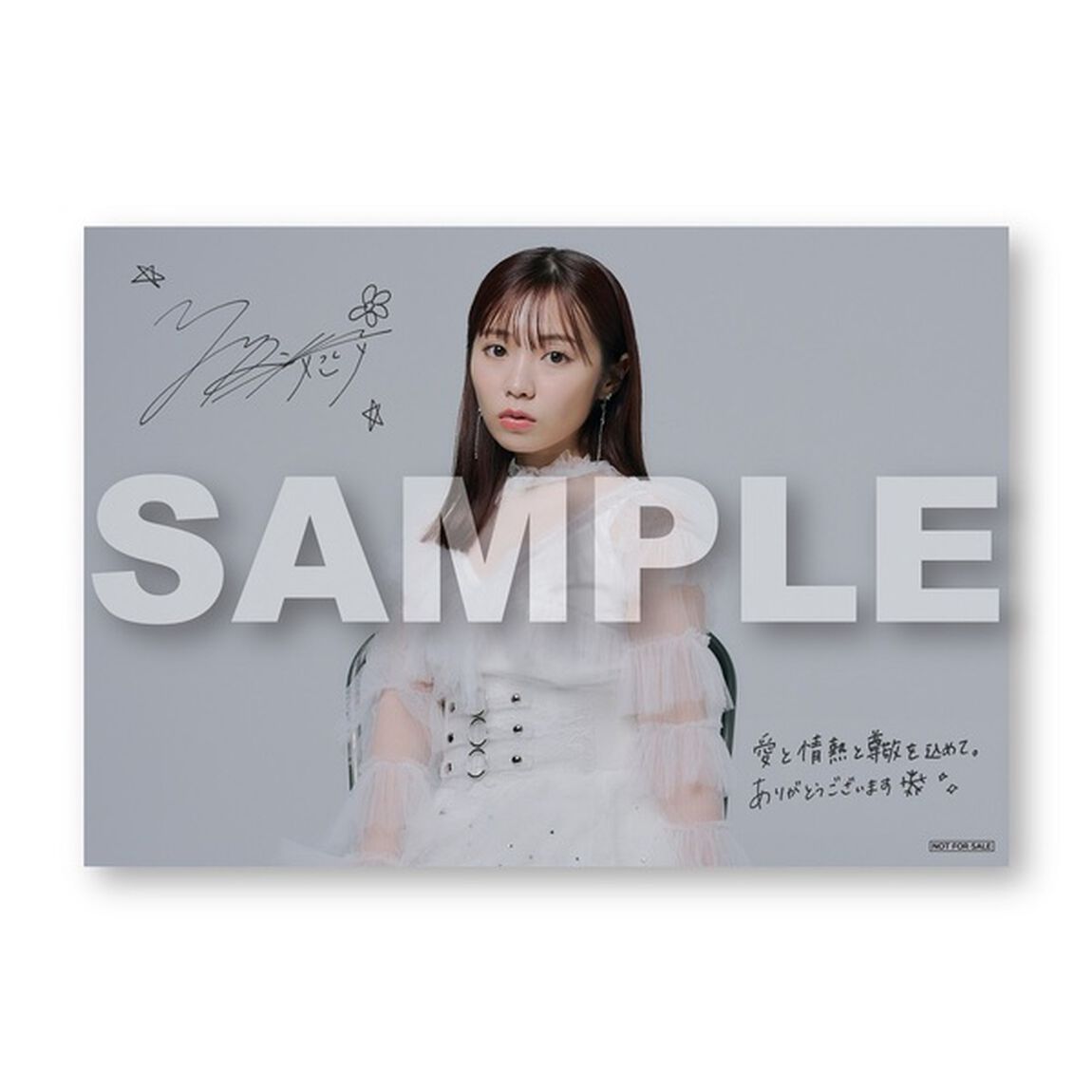 YURiKA／WHITE ALBUM2 COVER COLLECTION〜YURiKA〜（セブンネット限定特典：ブロマイド）（ＣＤ）