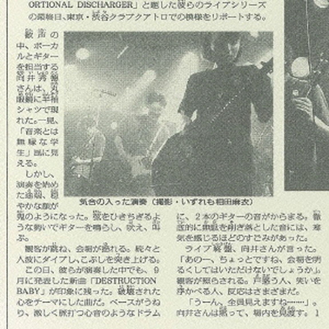 シブヤROCKTRANSFORMED状態（ＣＤ）