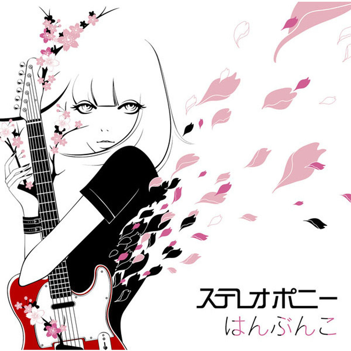 はんぶんこ（ＣＤ）