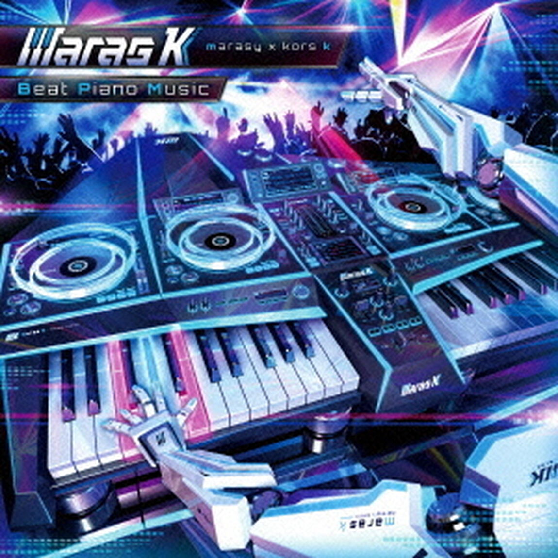 Beat　Piano　Music（ＣＤ）