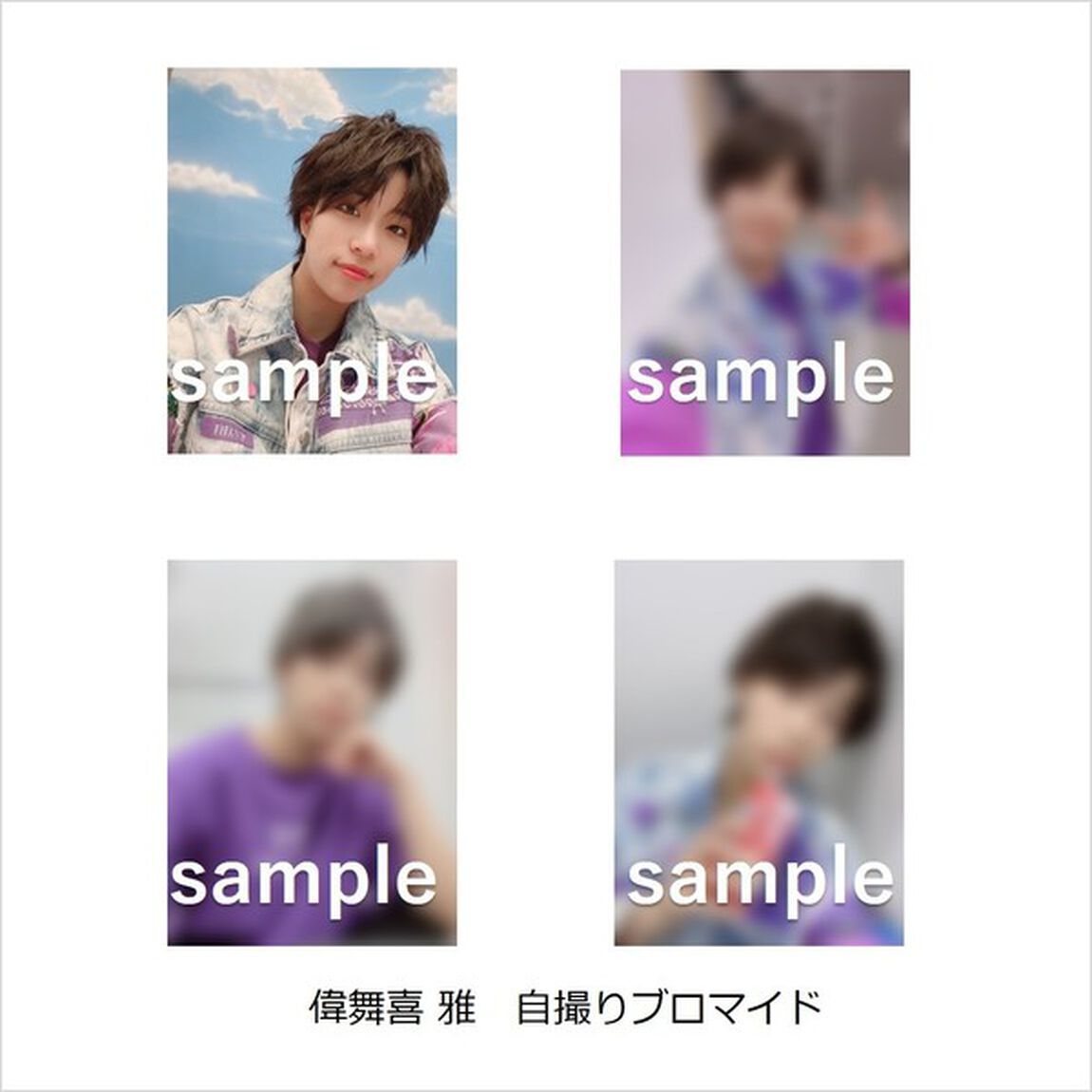 風男塾／LIKE A RAINBOW（初回限定盤A+B+通常盤 各2枚 6枚セット）（セブンネット限定特典：メンバー自撮りブロマイド10枚（偉舞喜 雅））（CDシングル）