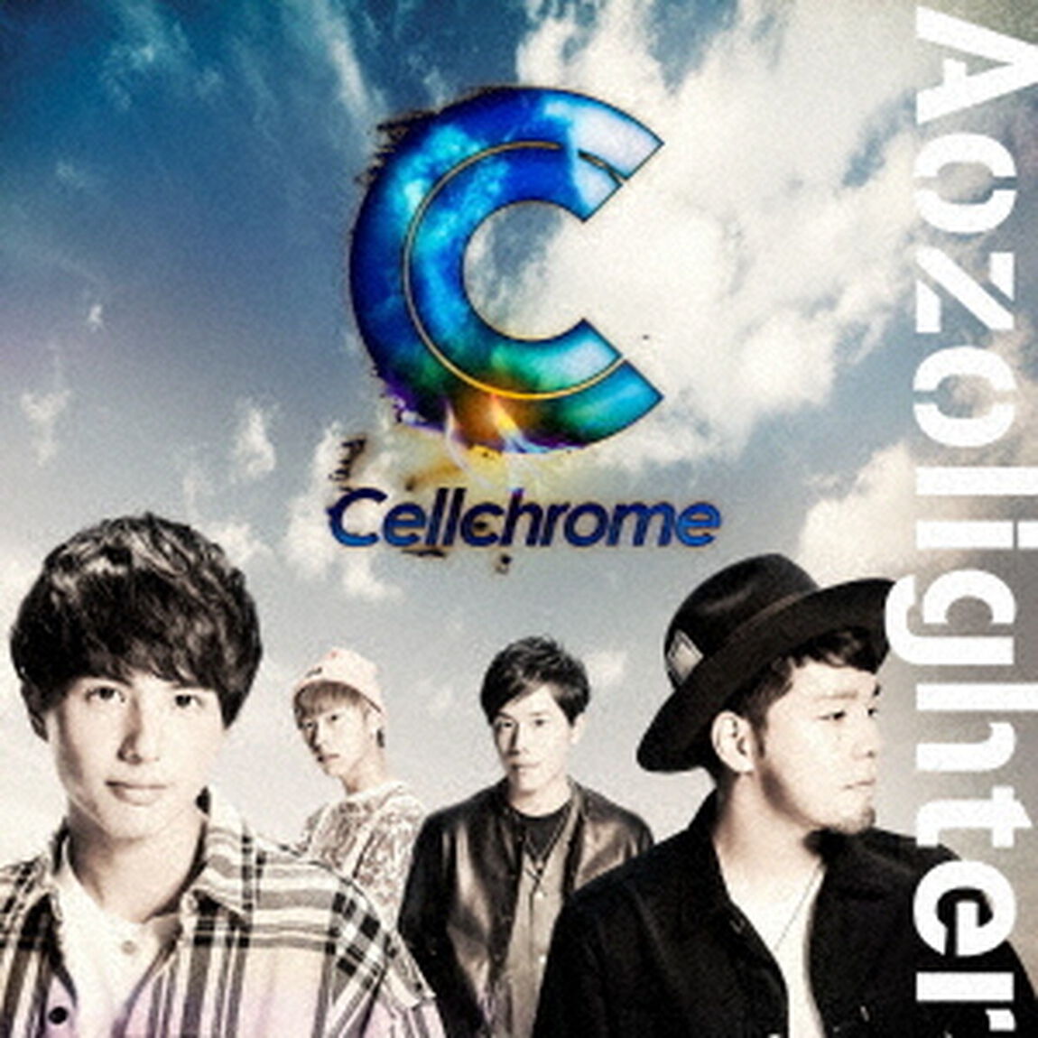 Aozolighter（ＣＤ）