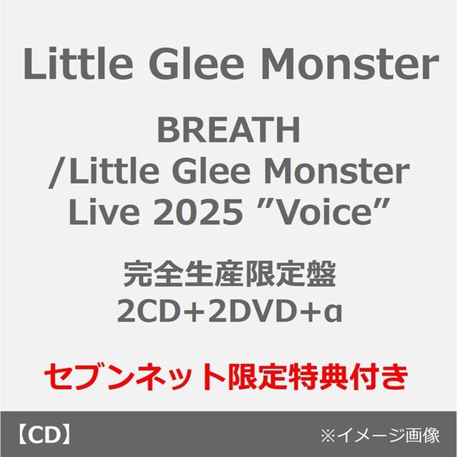 Little Glee Monster／BREATH / Little Glee Monster Live 2025 &rdquo;Voice&rdquo;（完全生産限定盤／2CD+2DVD+&alpha;）（セブンネット限定特典：サコッシュ）（ＣＤ）