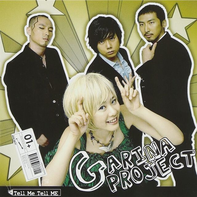 Garina Project - Tell Me Tell Me （輸入盤）（ＣＤ）