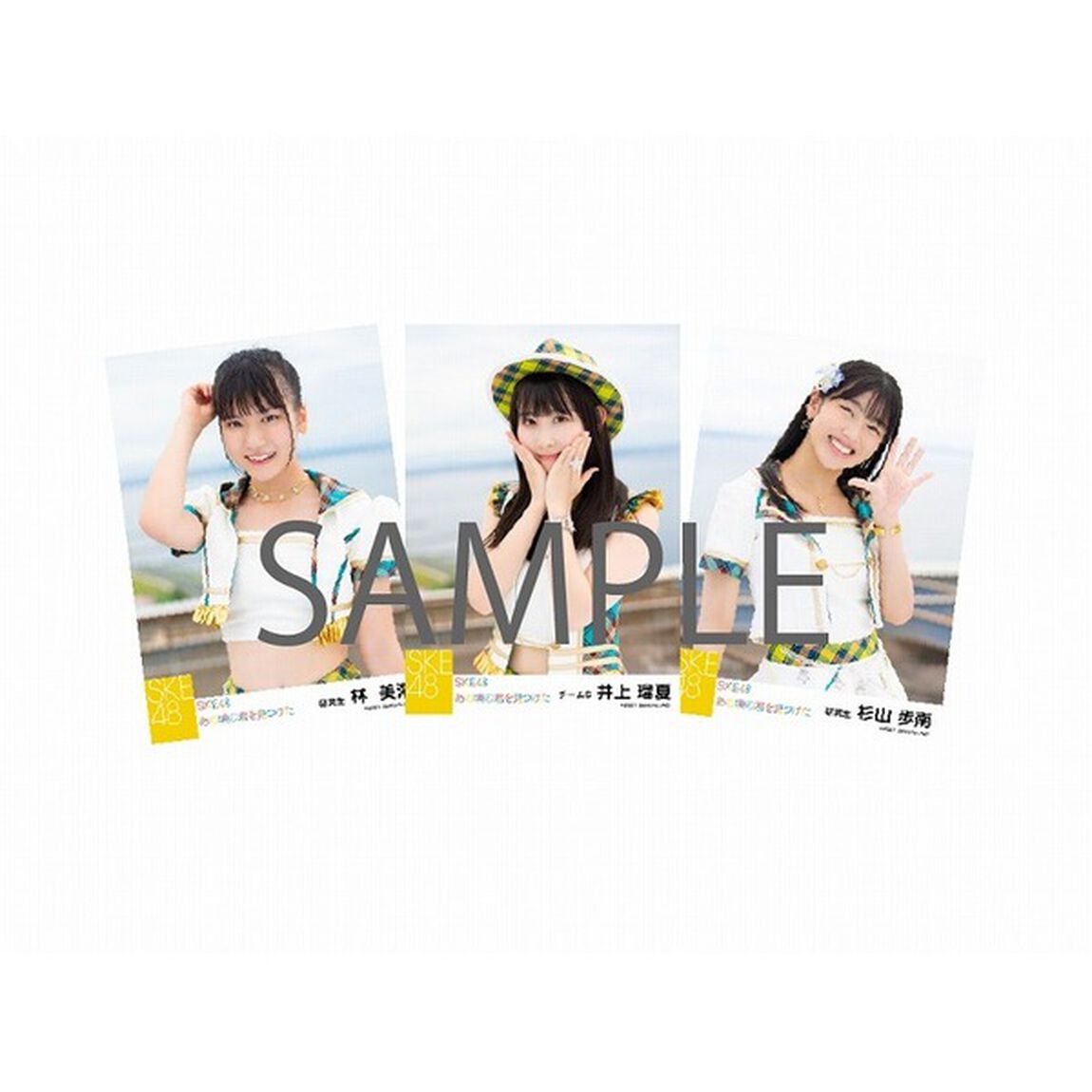 SKE48／あの頃の君を見つけた（初回生産限定盤Type-A／CD＋DVD）（セブンネット限定特典：セブンネットショッピングオリジナル生写真A（ランダム1枚（7種））＋ティーンズユニット特典DVD）（CDシングル）