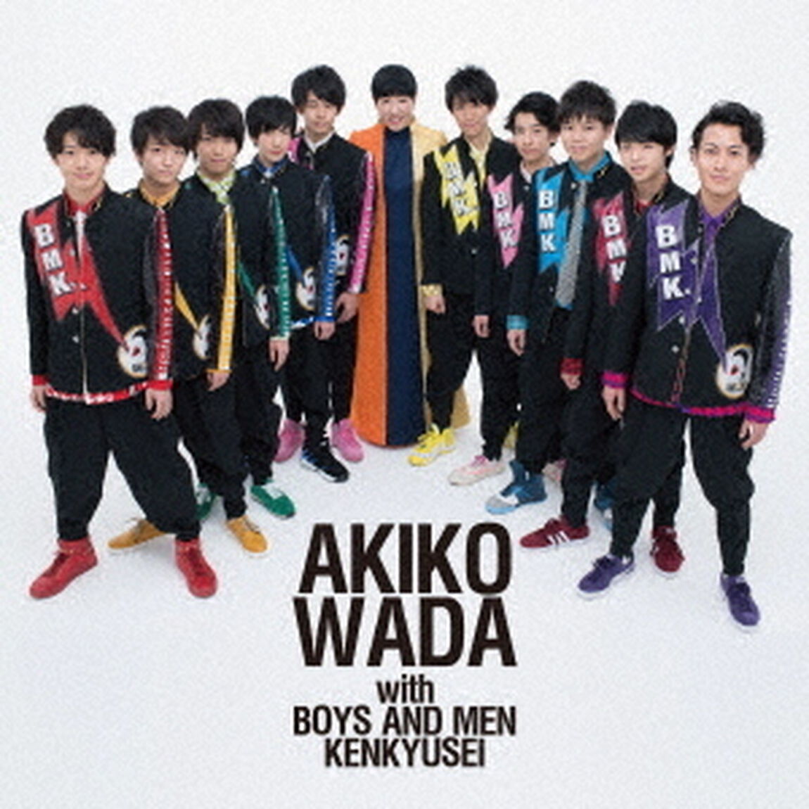 和田アキ子 with BOYS AND MEN 研究生／愛を頑張って（TYPE－D）（ＣＤ）