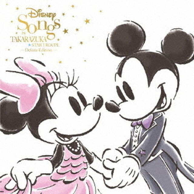 ディズニー　ソングス　by　タカラヅカ（ＣＤ）