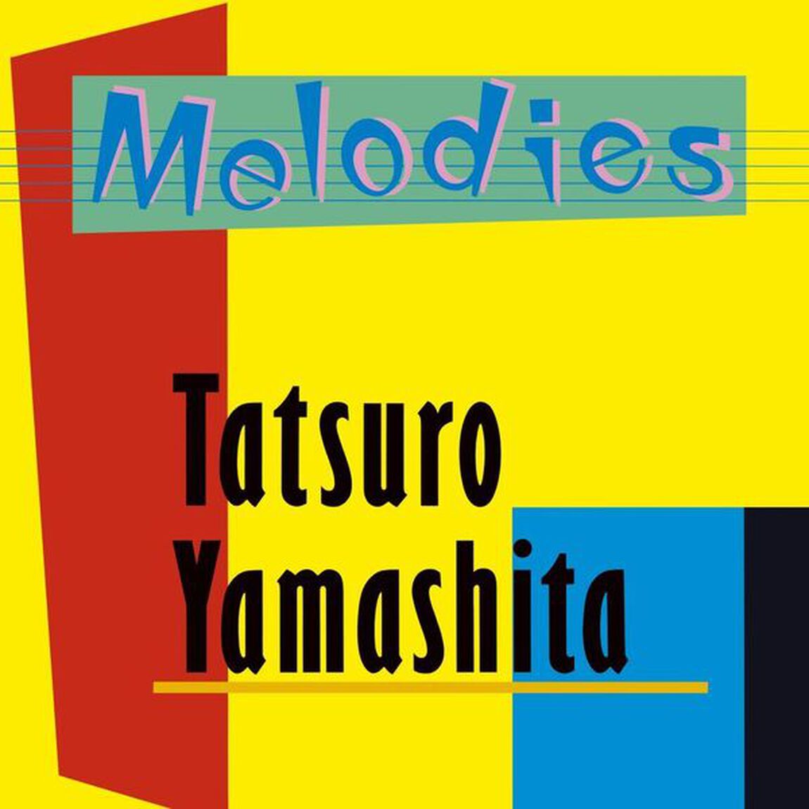 山下達郎／MELODIES（2025 Vinyl Edition）（完全生産限定）（アナログ盤）（セブンネット限定特典：アクリルコースター）（LP盤（アナログ盤））