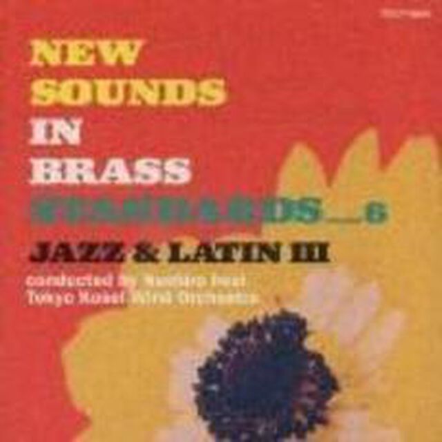 ニュー・サウンズ・イン・ブラス・スタンダーズ 6 ジャズ＆ラテン 3（ＣＤ）