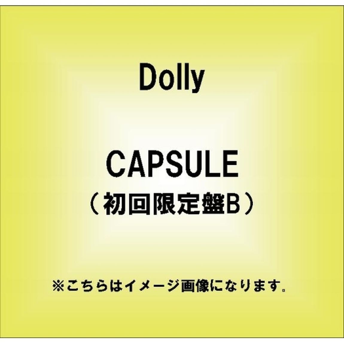 CAPSULE（ＣＤ）