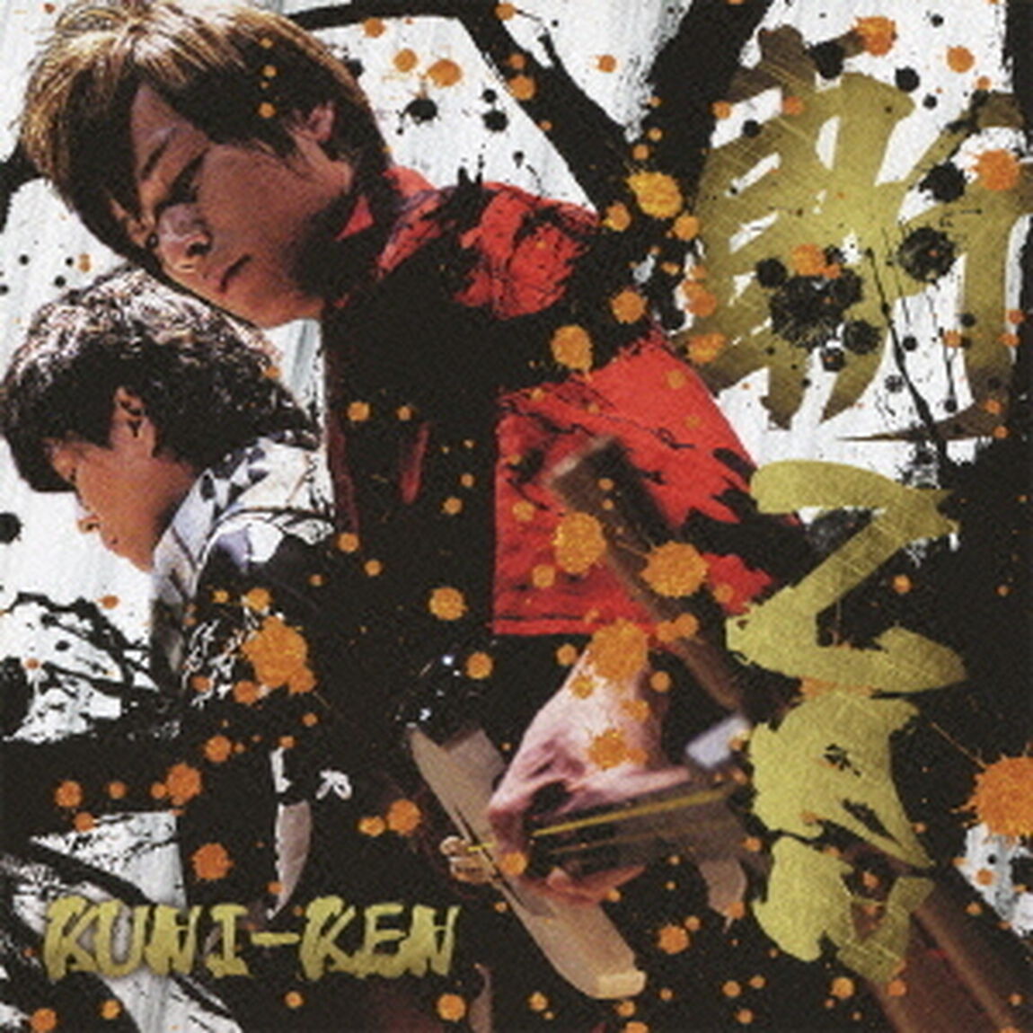 斬　ZAN（ＣＤ）