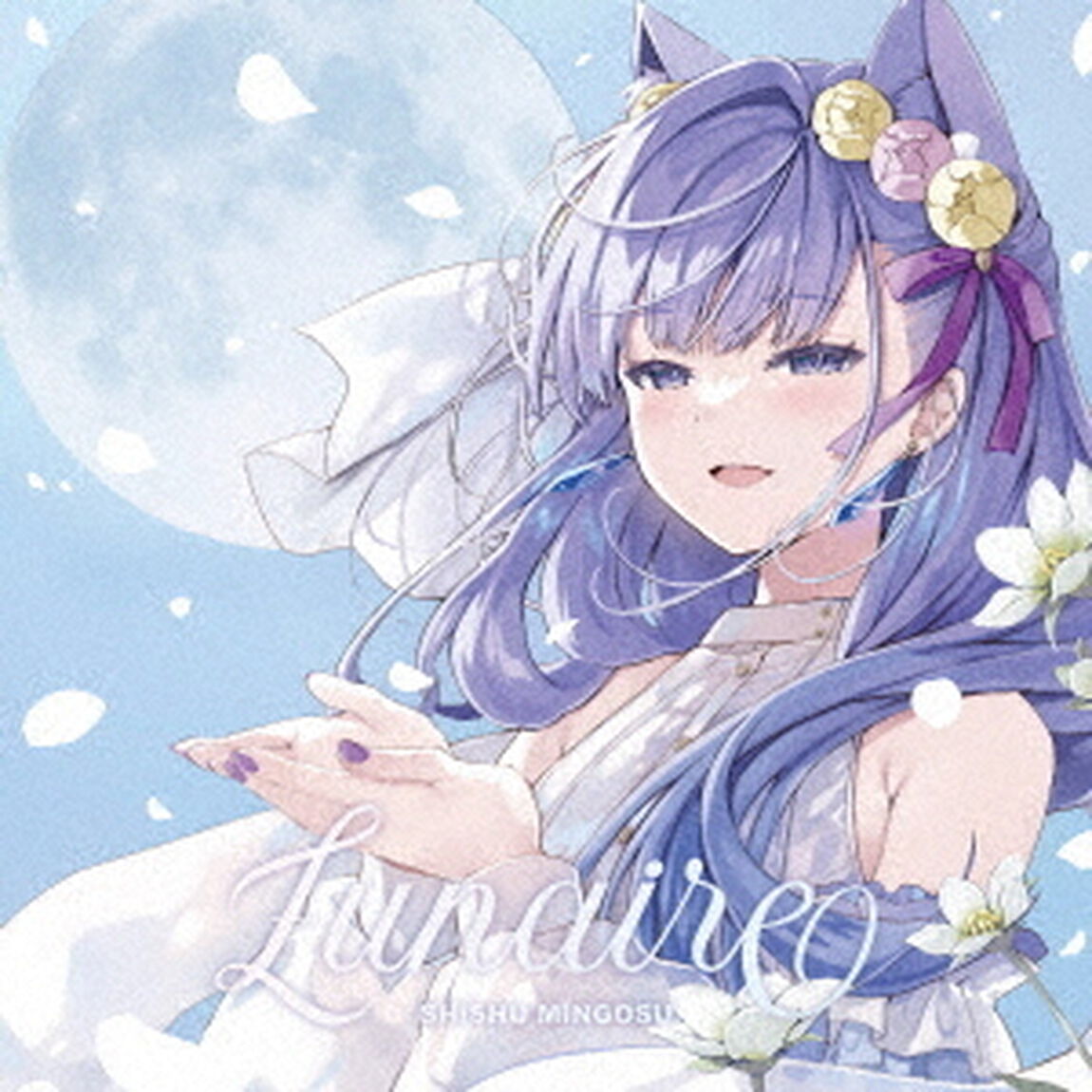 Lunaire（ＣＤ）