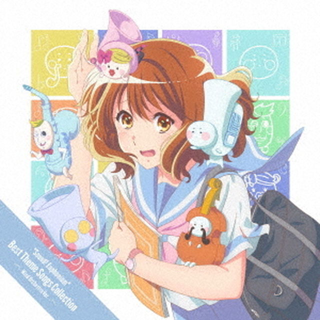 &ldquo;Sound! Euphonium&ldquo; Best Theme Songs Collection Wind Orchestra Ver.（CD）（ＣＤ）