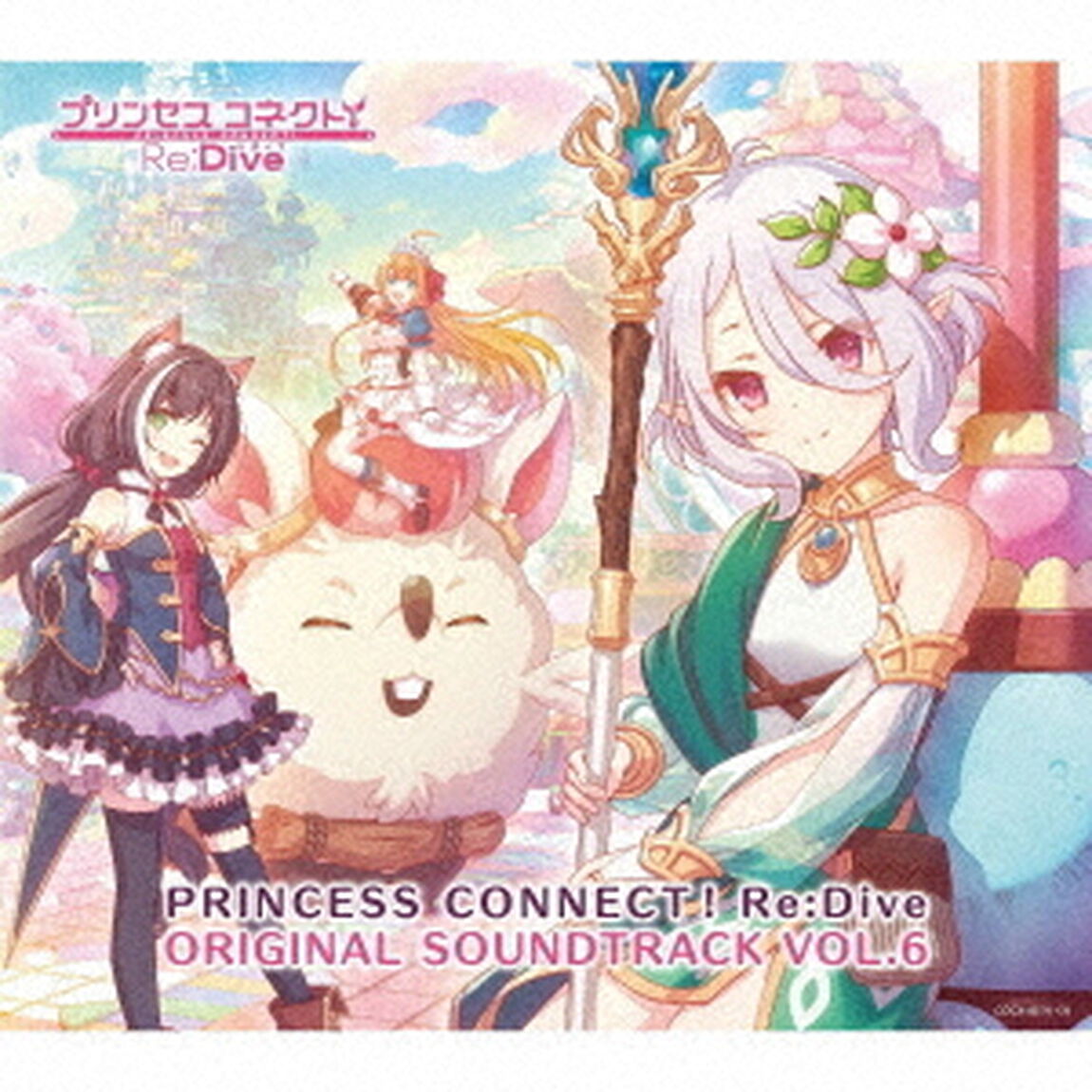 プリンセスコネクト！Re：Dive　ORIGINAL　SOUNDTRACK　VOL．6（ＣＤ）
