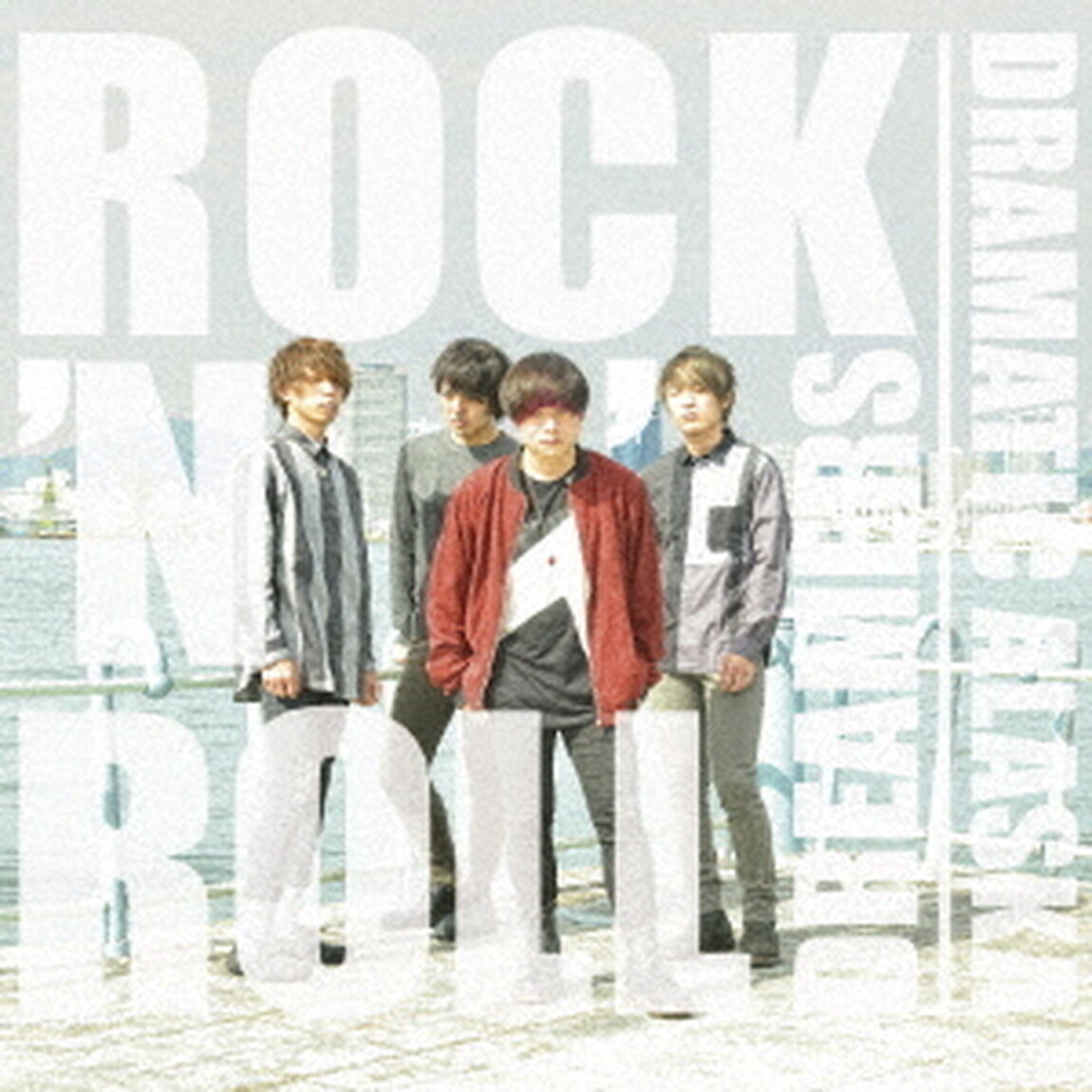 ロックンロールドリーマーズ（ＣＤ）