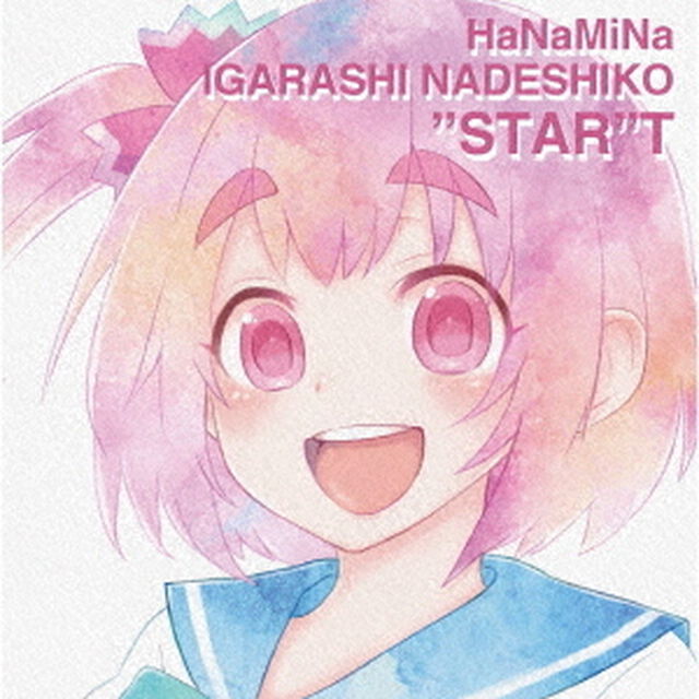 &ldquo;STAR&rdquo;T（ＣＤ）