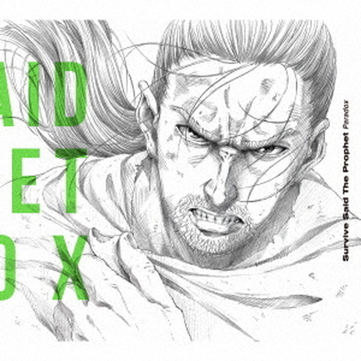 Survive Said The Prophet／Paradox（期間生産限定盤／CD＋Blu-ray）（特典なし）（ＣＤ）