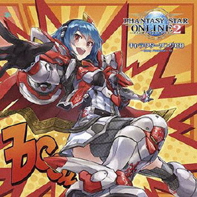 PHANTASY　STAR　ONLINE　2　キャラクターソングCD〜Song　Festival〜Ⅴ（ＣＤ）