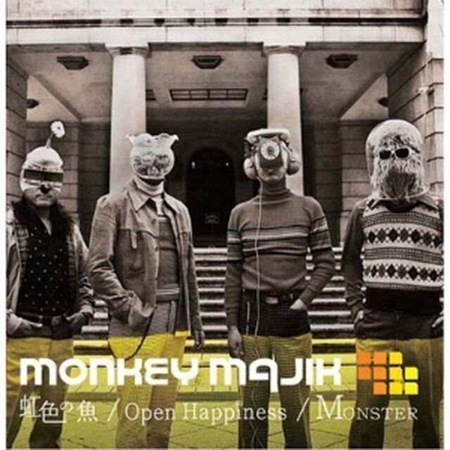 虹色の魚／Open　Happiness／MONSTER（ＣＤ）