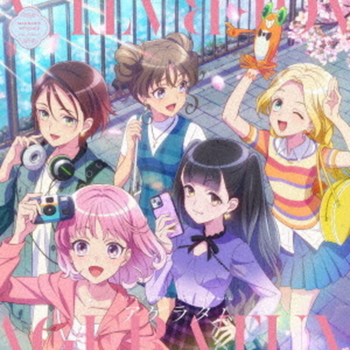 アゲラタム（ＣＤ）
