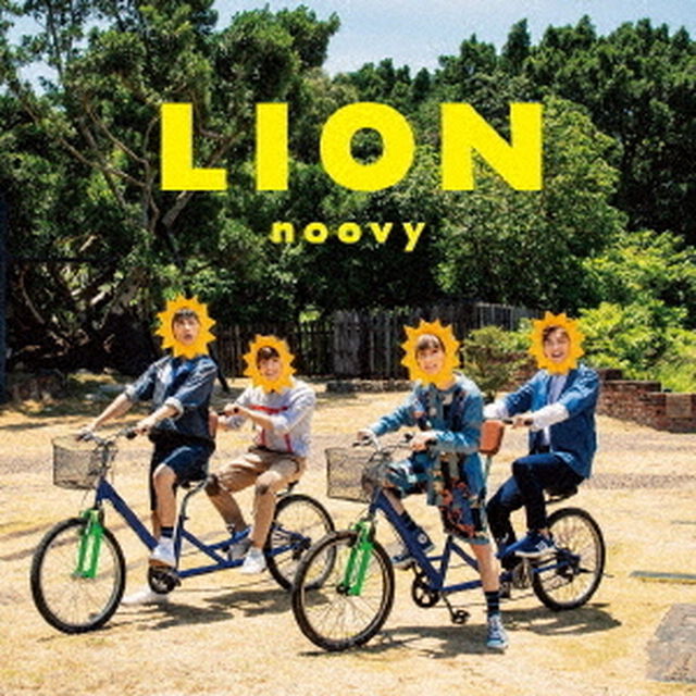 LION（ＣＤ）