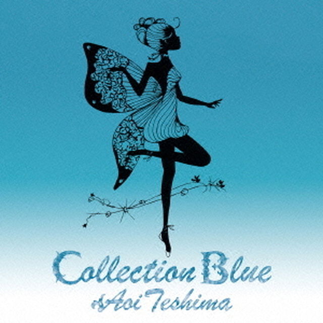 コレクション・ブルー（ＣＤ）