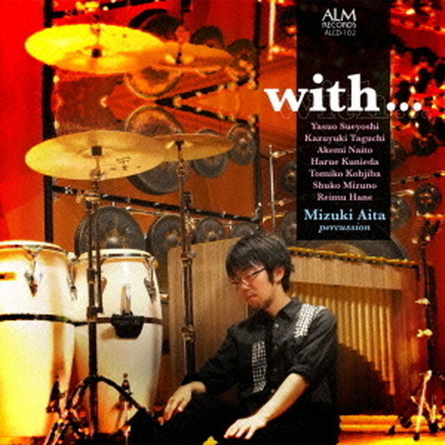 with．．．（ＣＤ）
