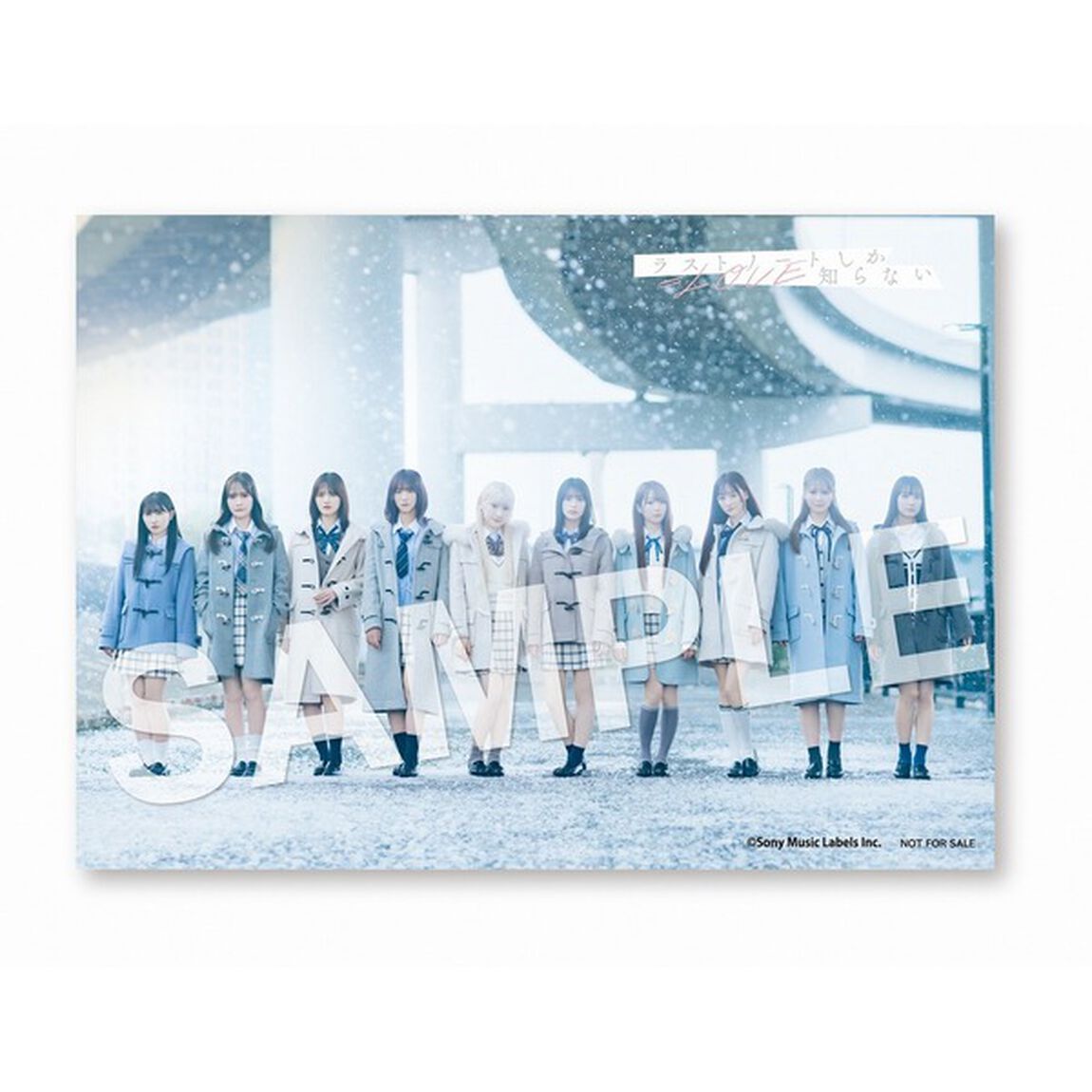 =LOVE／ラストノートしか知らない（初回仕様限定盤Type A／CD+DVD）（セブンネット限定特典：オリジナル2L判生写真（セブンネットショッピング Ver.））（CDシングル）