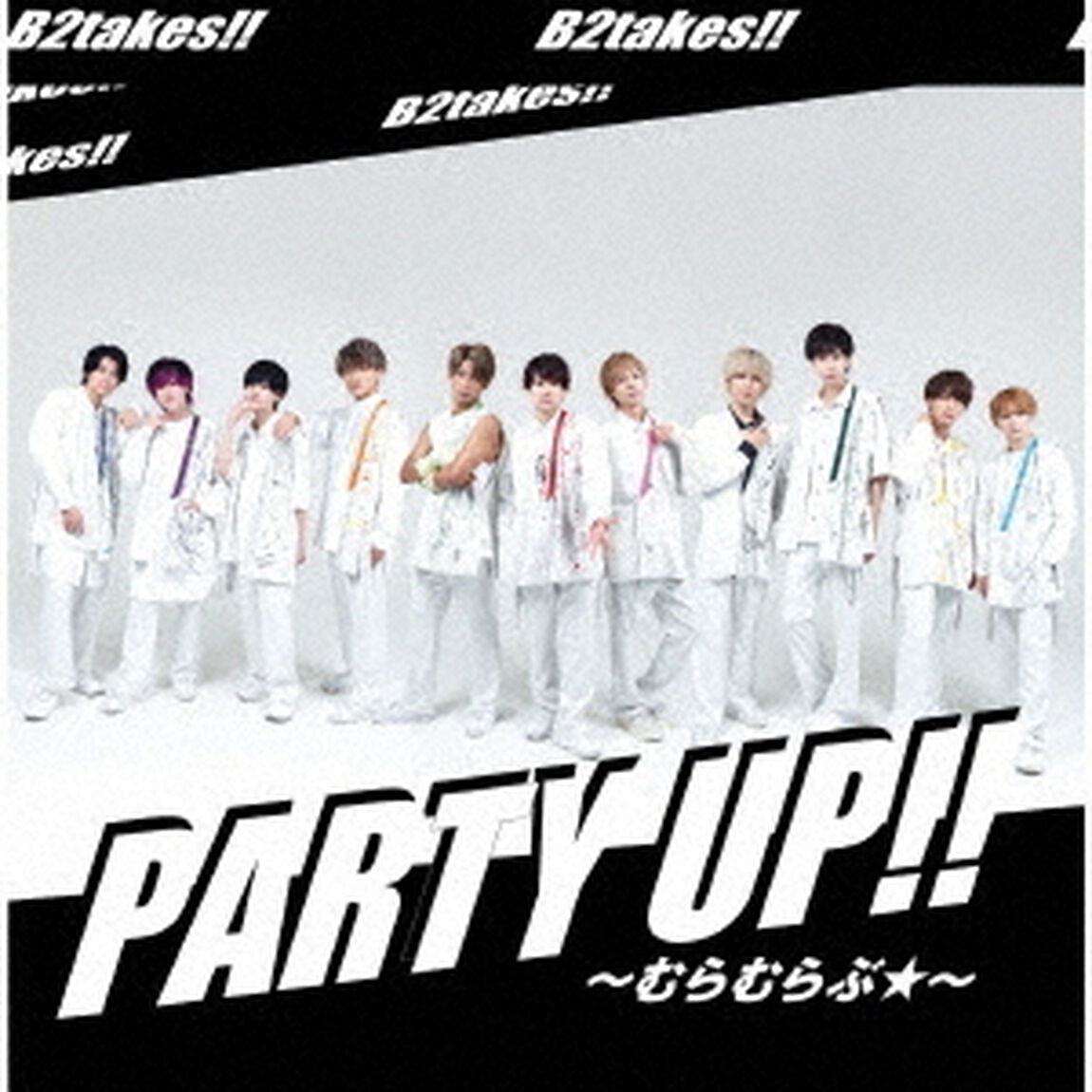 PARTY　UP！！〜むらむらぶ★〜（ＣＤ）