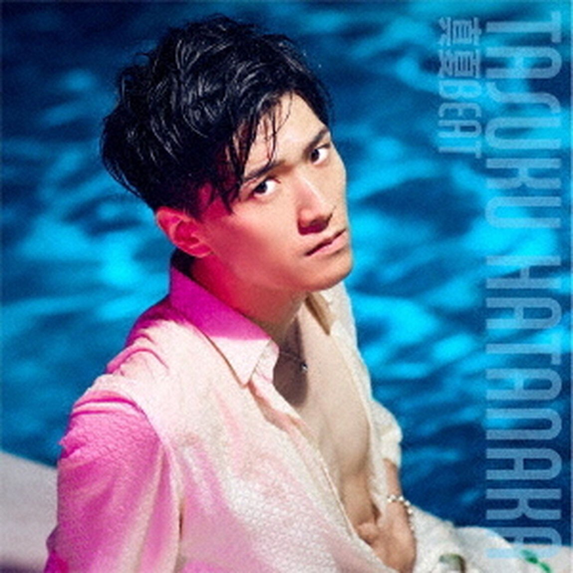 畠中祐／真夏BEAT（通常盤）（ＣＤ）