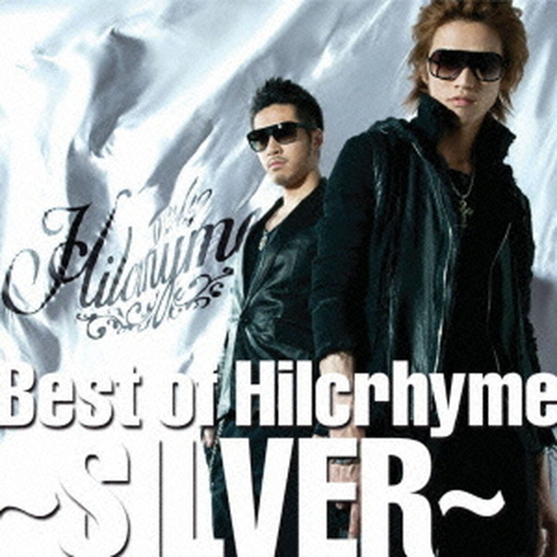 Best　of　Hilcrhyme　〜SILVER〜（ＣＤ）