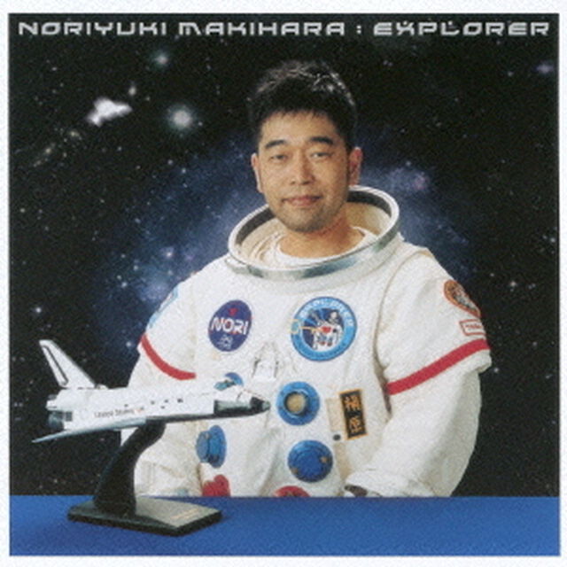 EXPLORER（ＣＤ）