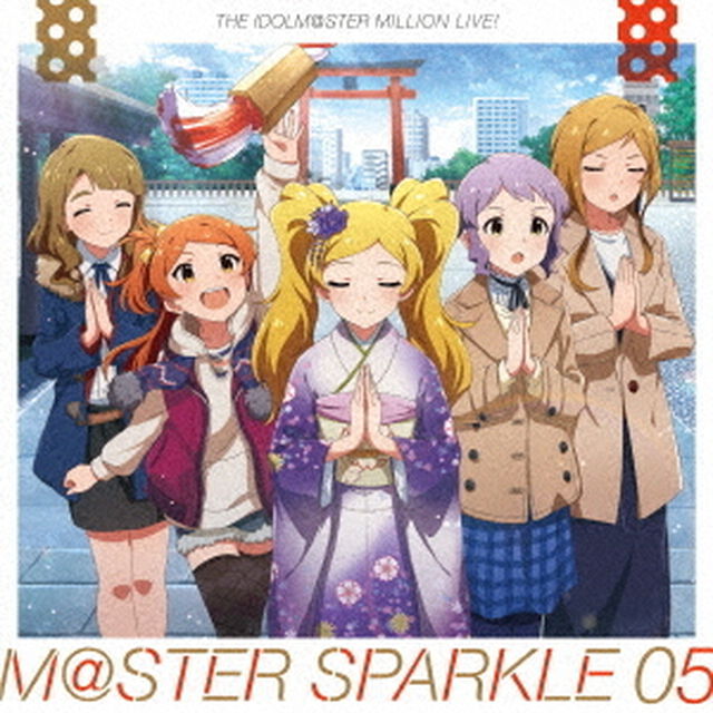 THE　IDOLM＠STER　MILLION　LIVE！　M＠STER　SPARKLE　05＜セブンネット限定連動購入特典「THE@TER GENERATION 03」＆「M＠STER SPARKLE05」：ポストカード2枚セット＞（ＣＤ）