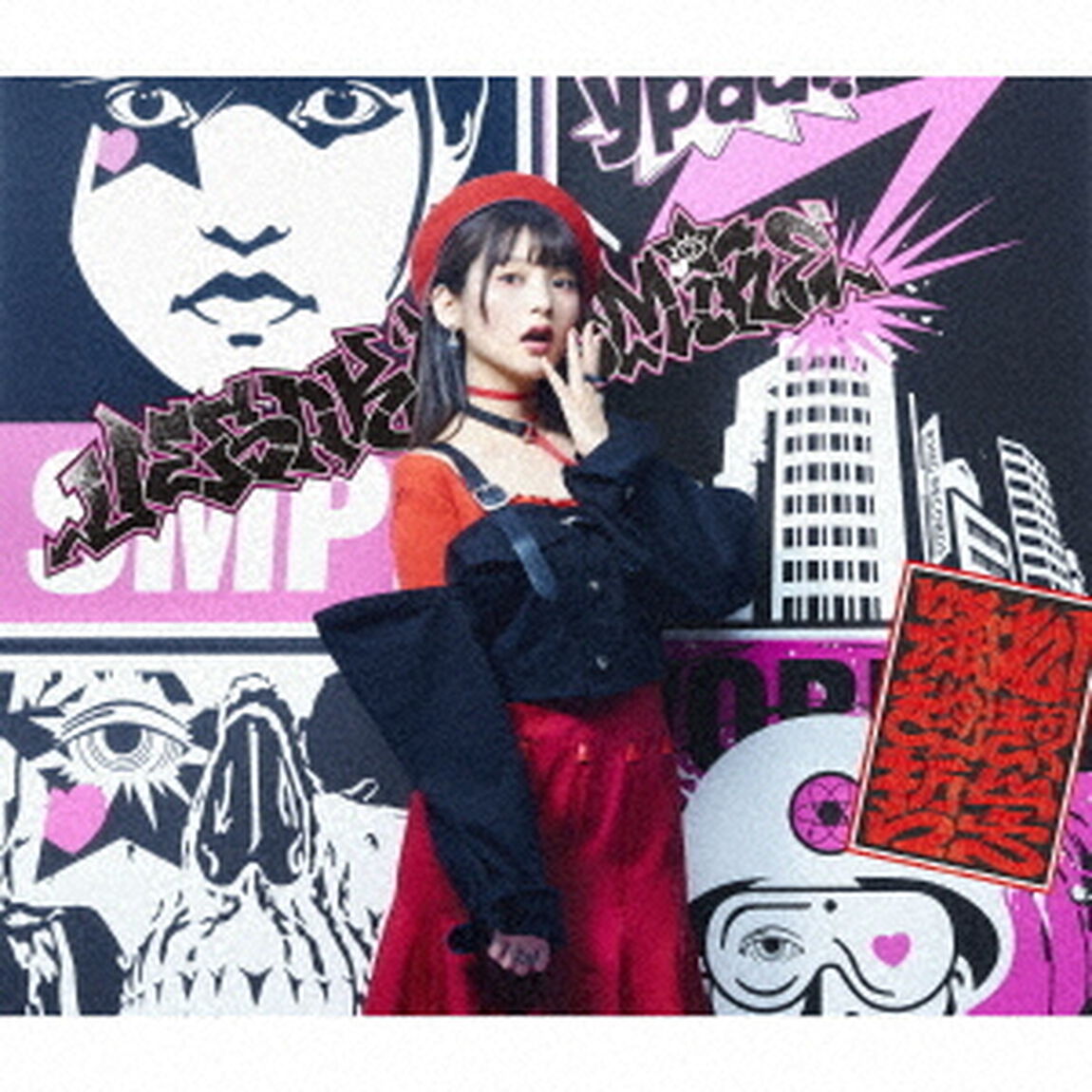 踊れ！きゅーきょく哲学（ＣＤ）