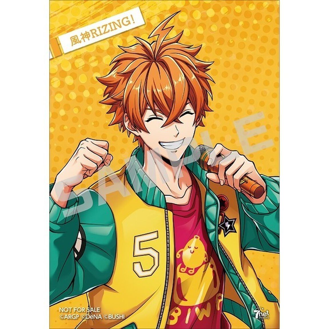 ARGONAVIS Cover Collection -Mix-（ＣＤ）