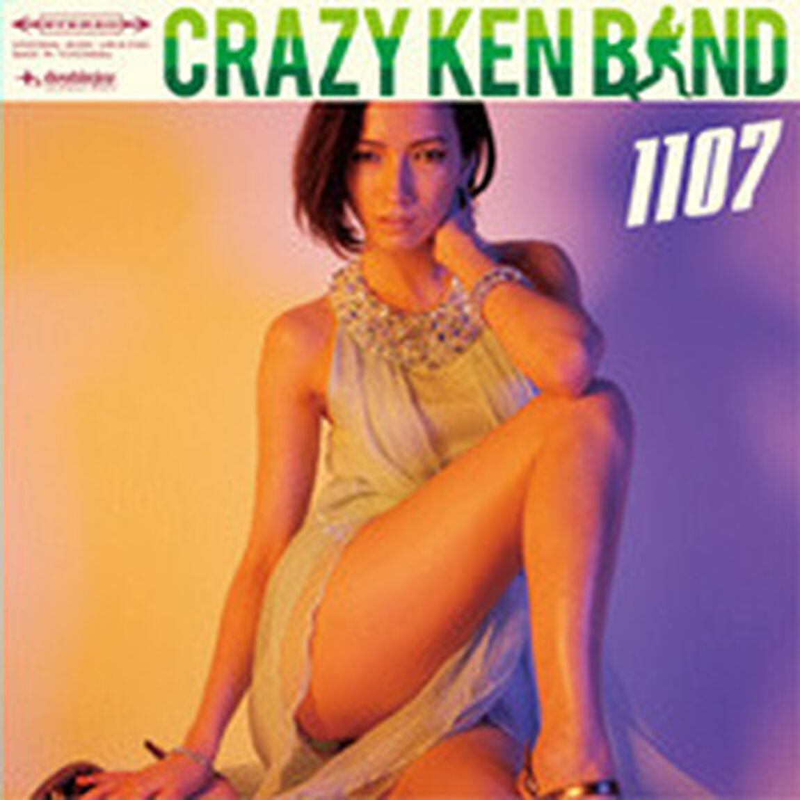 1107（ＣＤ）