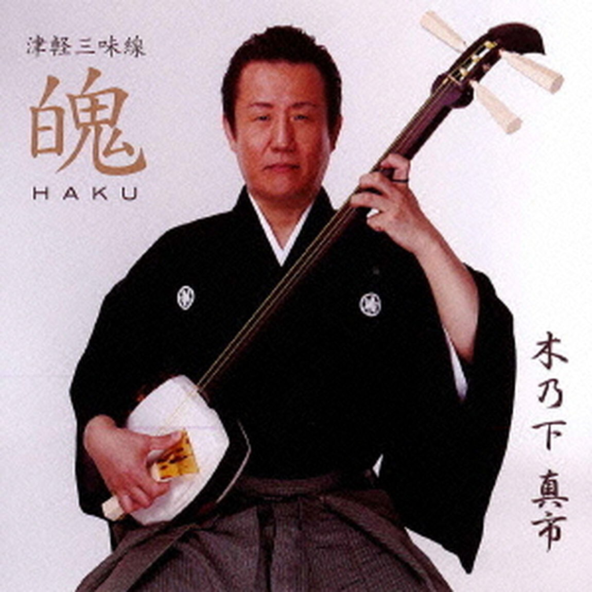 津軽三味線　魄（ＣＤ）